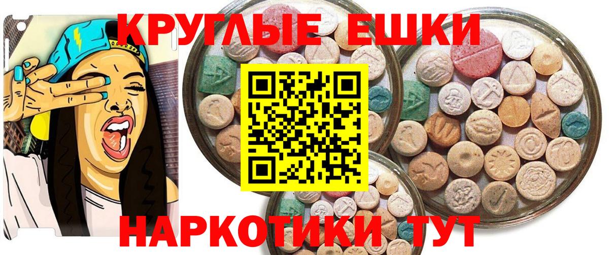 сайты даркнета официальный сайт      Экстази диски  где продают   Вход с VPN  Экстази Punisher  Бердск 