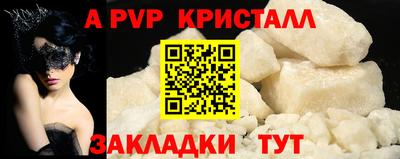 мяу мяу мука Рыбинск