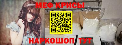 бошки Рузаевка