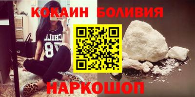 бошки Рузаевка