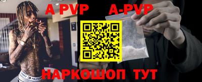 бошки Рузаевка