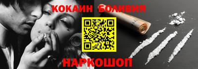 мяу мяу мука Рыбинск