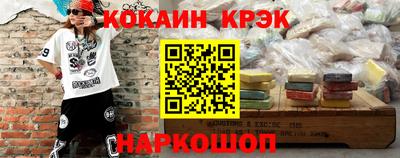 мяу мяу мука Рыбинск