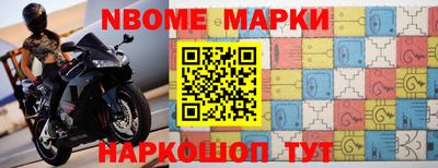 бошки Рузаевка