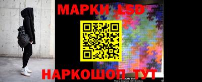 бошки Рузаевка