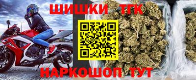 бошки Рузаевка