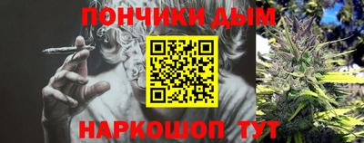 бошки Рузаевка