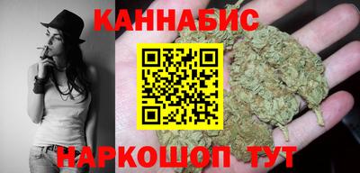 бошки Рузаевка
