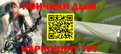 мяу мяу мука Рыбинск