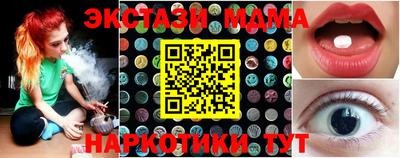 прущая мука Рязань