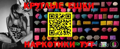 прущая мука Рязань