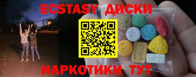 бошки Рузаевка
