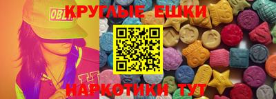 бошки Рузаевка