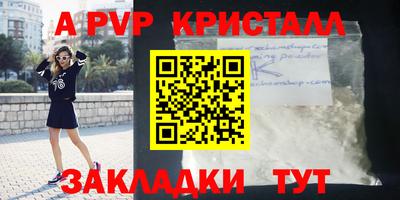 бошки Рузаевка