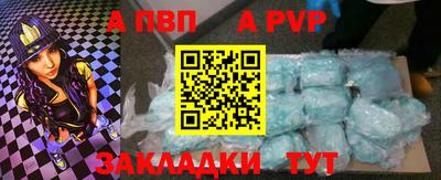 мяу мяу мука Рыбинск