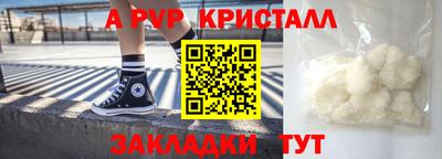 бошки Рузаевка