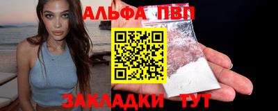 бошки Рузаевка