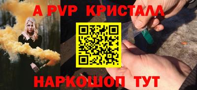 бошки Рузаевка