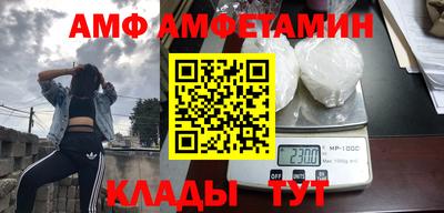 мяу мяу мука Рыбинск