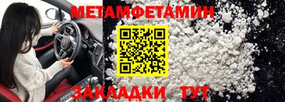 прущая мука Рязань