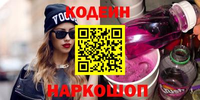 мяу мяу мука Рыбинск