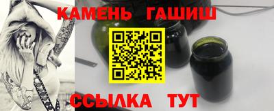 бошки Рузаевка