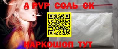 бошки Рузаевка