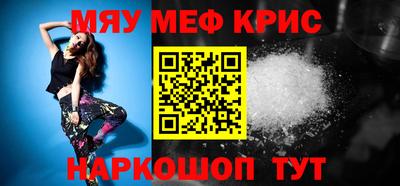 прущая мука Рязань