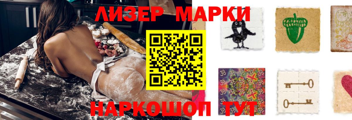 ЛСД экстази кислота  ЛСД экстази кислота  Вход с VPN  Бердск 